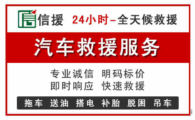 科右前旗中途汽车送机油