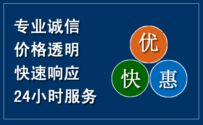 科右前旗汽车救援送柴油