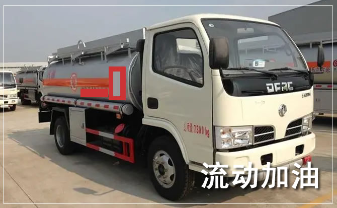 科右前旗道路救援汽车送机油